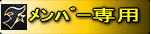 V؃t@C^[Yo[py[W