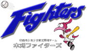 木刈ファイターズ