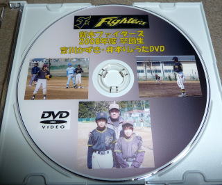 cDVD