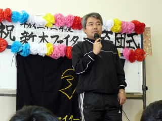 実川コーチ