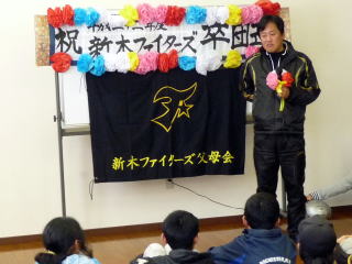 監督から挨拶