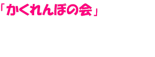 uڂ̉v
