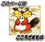 ����ɂ��́@�r�[�o�[�̃��b�V�[�ł�