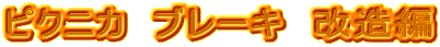 sNjJ@u[L@