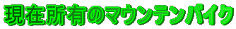 ݏL̃}EeoCN