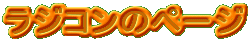 WR̃y[W