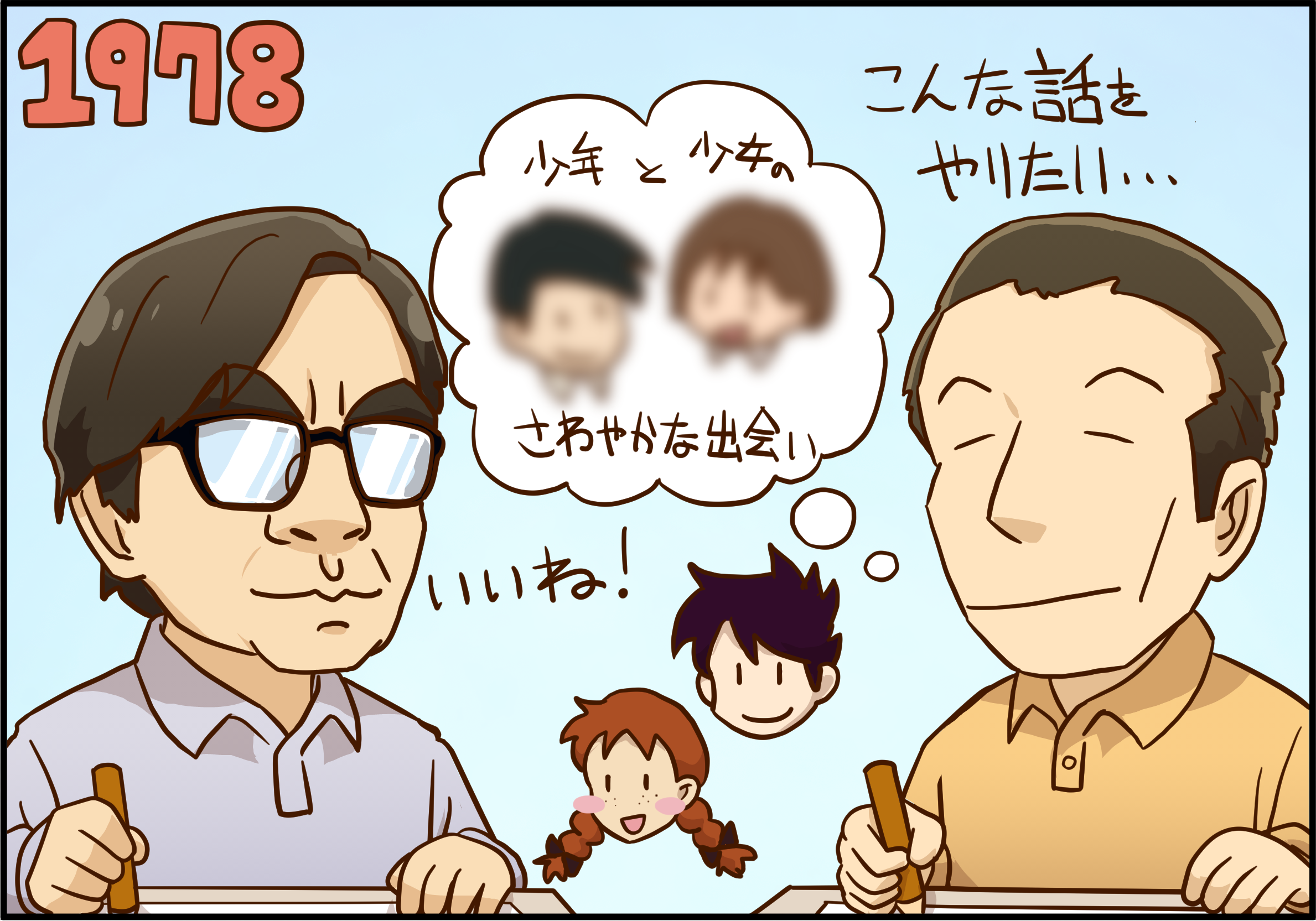 マンガ01