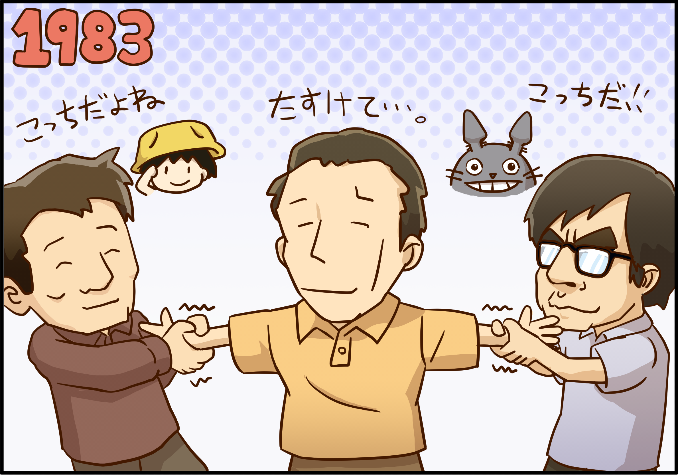マンガ01