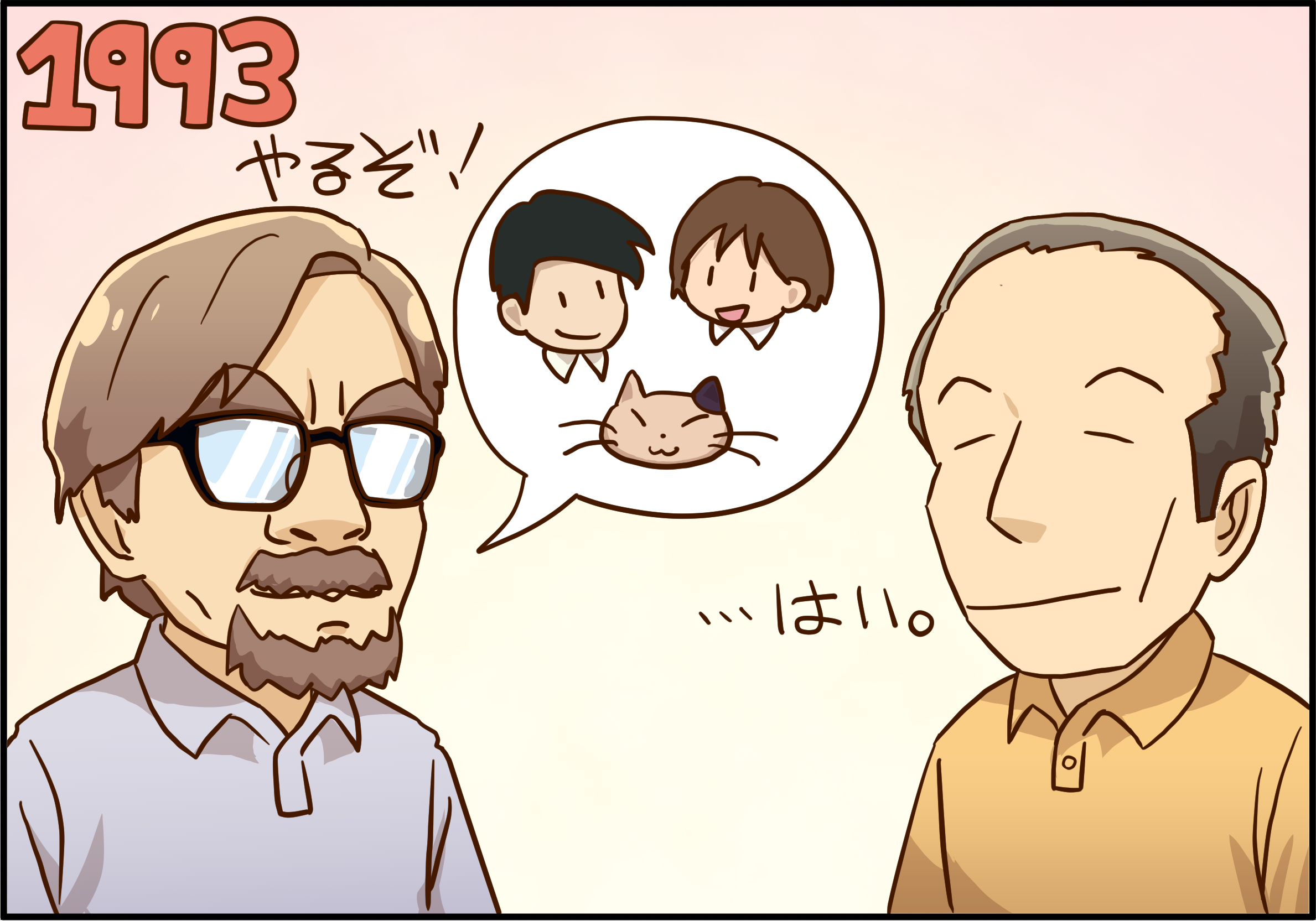 マンガ01