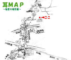 秘密の場所の地図