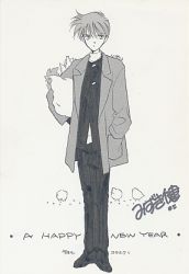 小説ウィングス Wings1999年 プレゼント当選 ラミネートカード　みずき健 ミコ☆コレ_直筆もの_みずき健