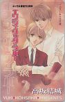 ������@�F������a���e���J�Ƃ̌���
