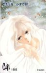 ������@�F�I�[�N�V�����ɂĂP�R�T�O�~�ŗ��D