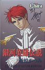 ������@�F�悵�Ȃ��ӂ�Wings2001/7�e���J�ƌ���