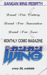 ������@�F�I�[�N�V�����ɂĂQ���Z�b�g�Q�S�O�O�~�ŗ��D