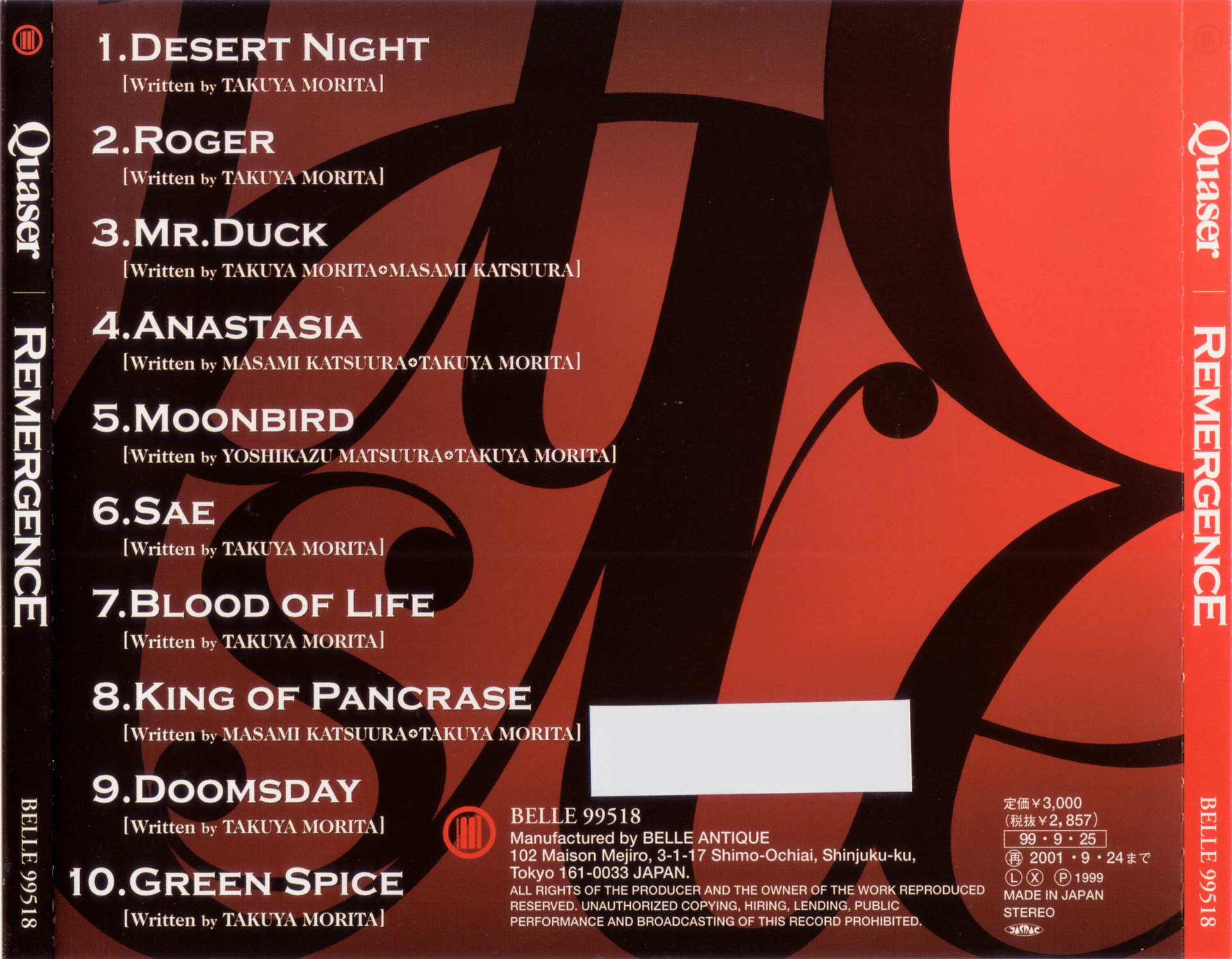 CD Sleeve Back