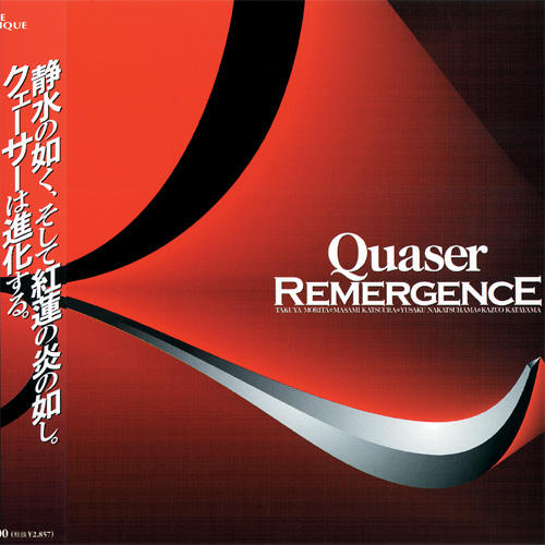 Remergence