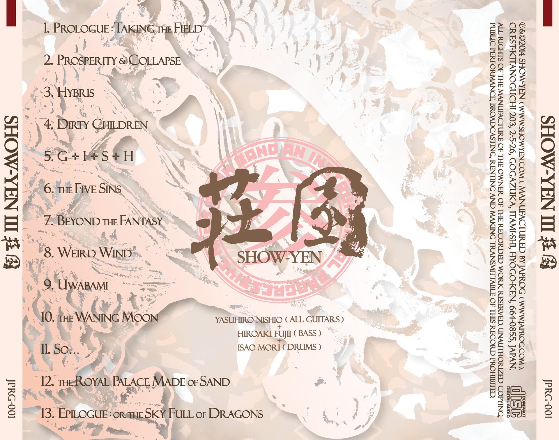 Back Cover Outside