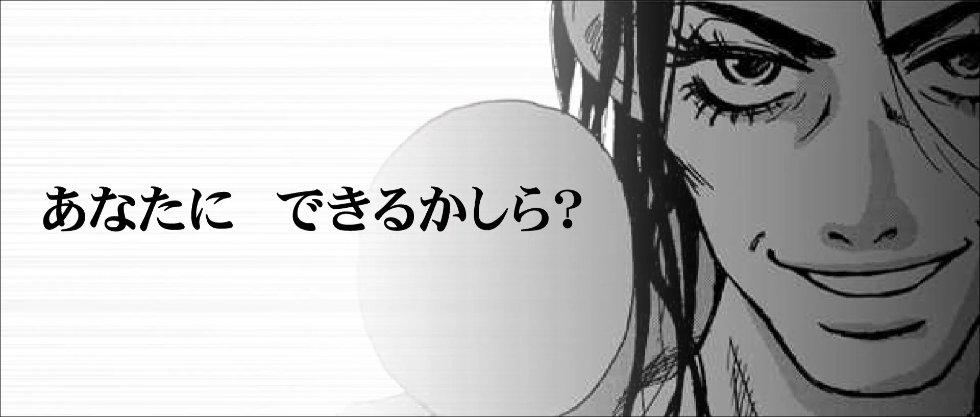 Anime 11