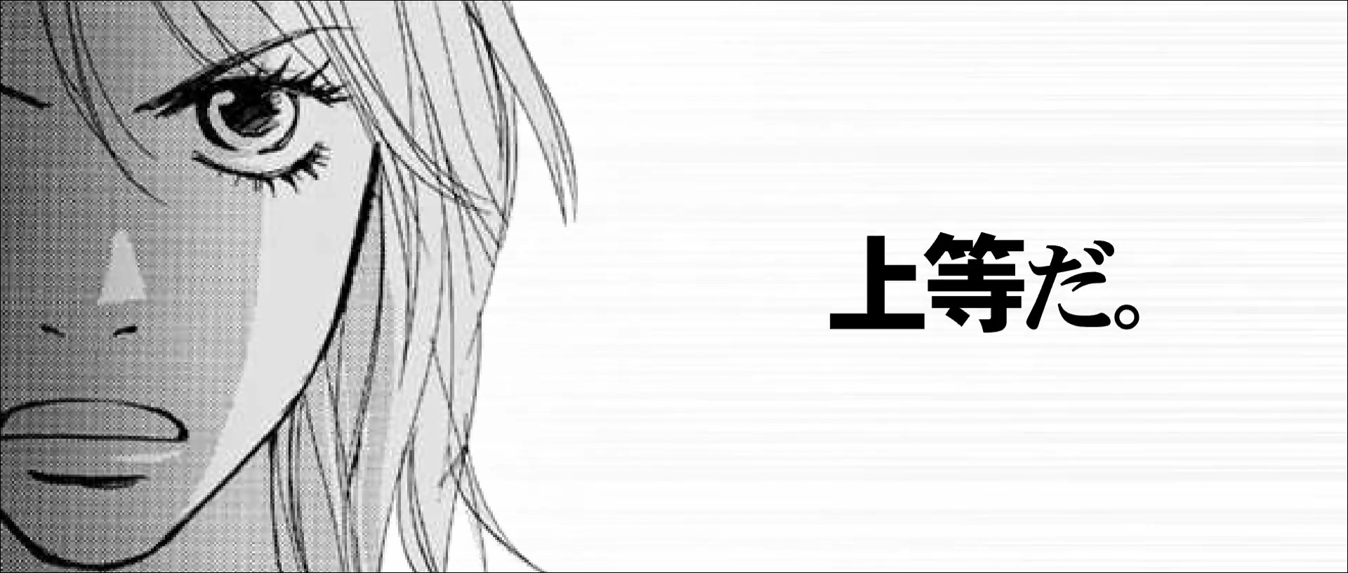 Anime 12