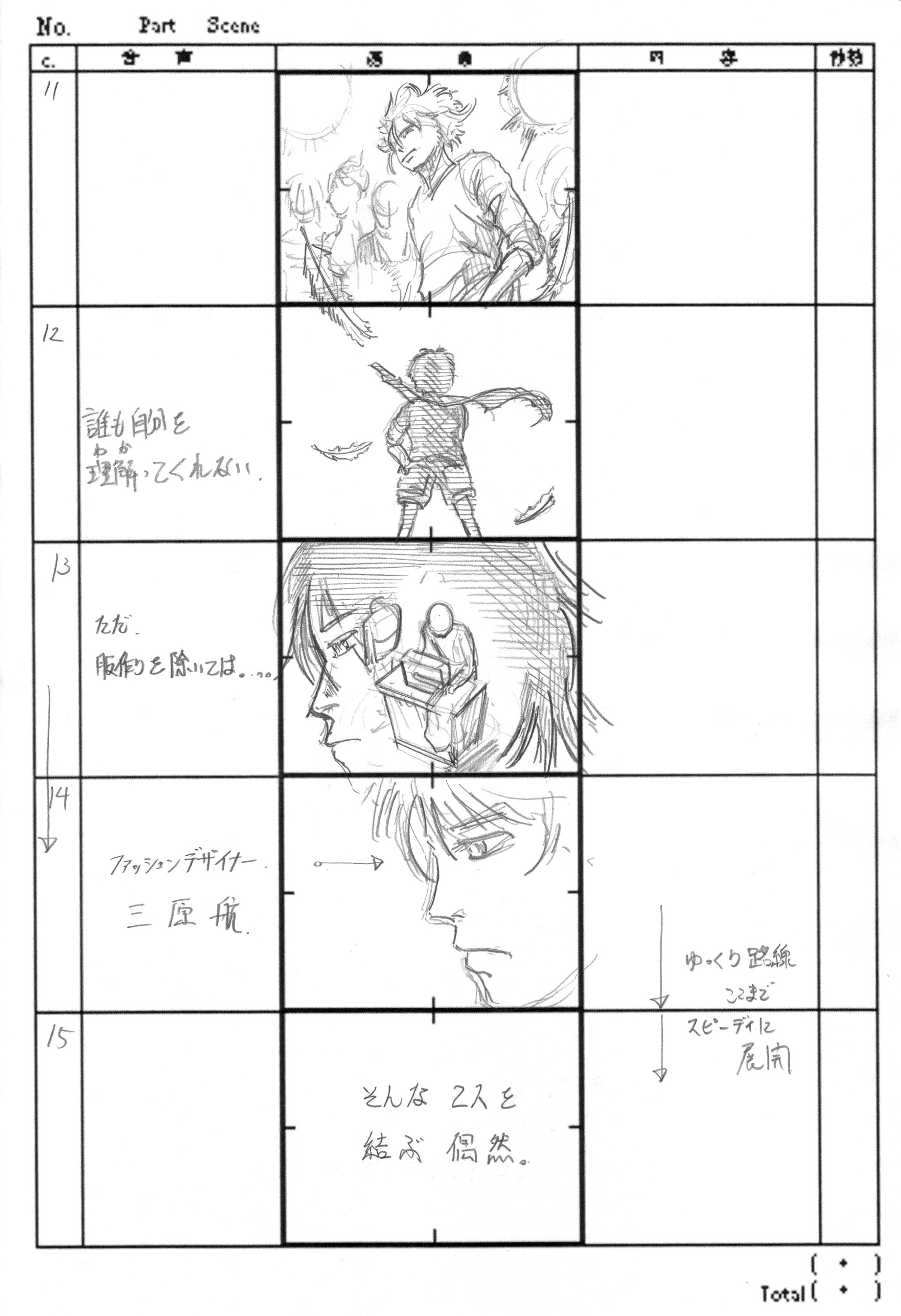 Story Board 01