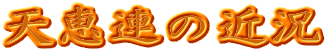 VbA̋ߋ
