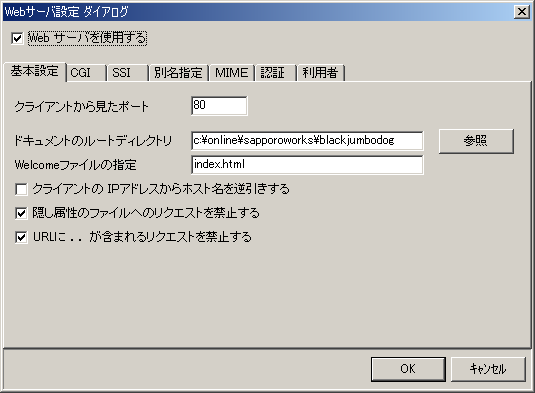 WebT[oݒ