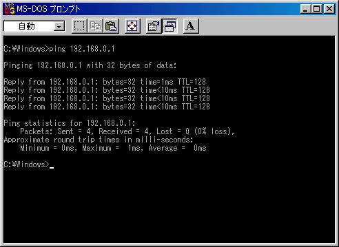 PING