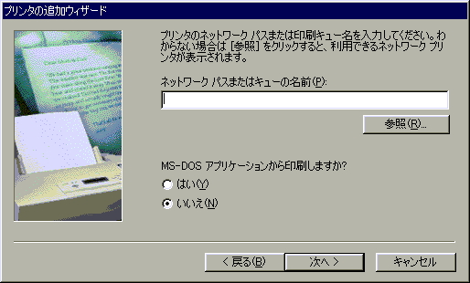 v^̒ǉEBU[h2