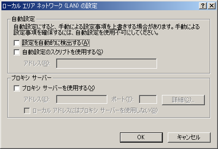 LAN̐ݒ