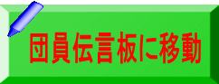c`Ɉړ
