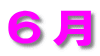 �U�� 