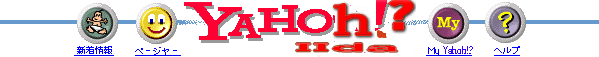 yahohhead