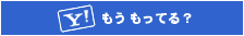 Yahoo! VISAо!!!