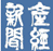 пʹ