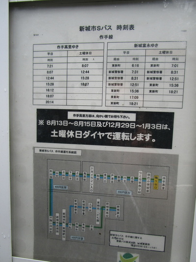 クリックすると元のサイズで表示します